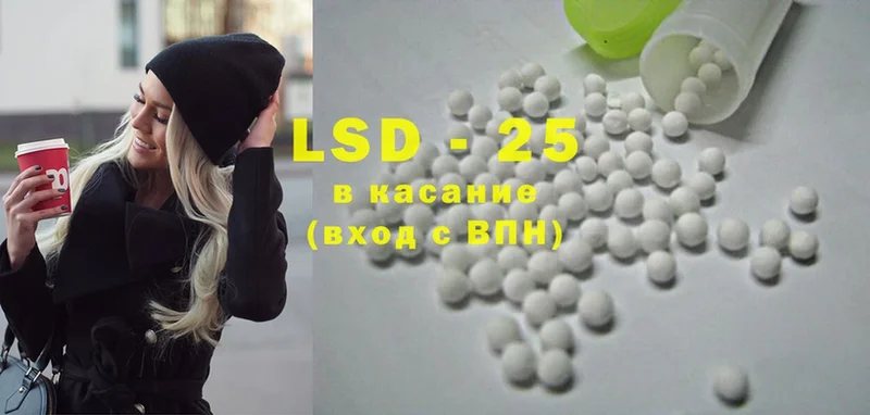 LSD-25 экстази ecstasy  Борзя 